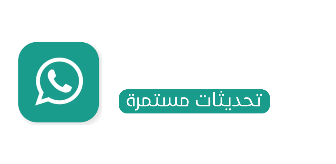 GBWhats